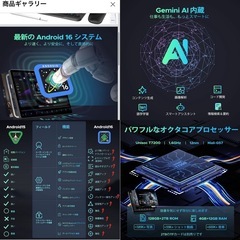一台限りの限定価格‼️　Android 16 タブレット11インチ 16GB RAM 128GB ROMの画像