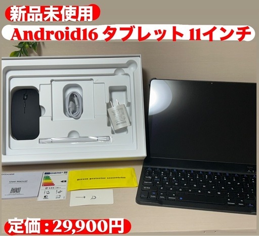 週末SALE １台限りの限定価格‼️　Android 16 タブレット11インチ 16GB RAM 128GB ROM