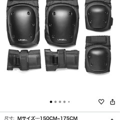 値段相談🉑新品スケートボードセット　　の画像