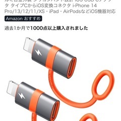 ‼️無料アンカーモバイルバッテリー未開封‼️３位ね、最後まで読んで下さいね！！！の画像