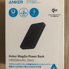 ‼️無料アンカーモバイルバッテリー未開封‼️３位ね、最後まで読んで下さいね！！！の画像