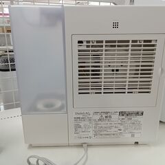 リユースのサカイ栃木店★ジモティ割あり★ DAINICHI 加湿器 HD-RX321  21年製 動作確認／クリーニング済み TC10815の画像