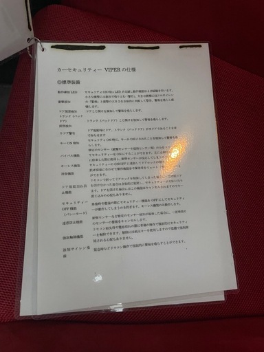 シビックフェリオek4、B16Aエンジン(出来れば現金で車両交換ok)