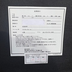 ハイバックチェア　ダイニングチェア　4脚セットの画像