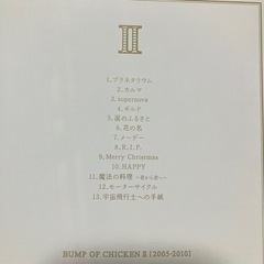 BUMP OF CHICKE Ⅱ【レンタル落ち】の画像