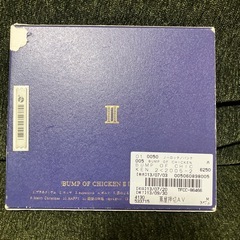 BUMP OF CHICKE Ⅱ【レンタル落ち】の画像