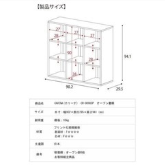 フレンチカントリーテイストの木製本棚 の画像