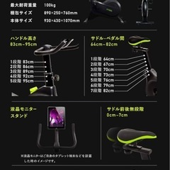 エアロバイク 
FITBOX LITE（フィットボックスライト）の画像