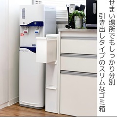 調味料棚、ゴミ箱 27L 幅14cm スーパースリム 分別引き出しステーション ホワイト 日本製 の画像