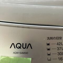 AQUA　全自動洗濯機　AQW-S4M　4.5kg　2023年製の画像