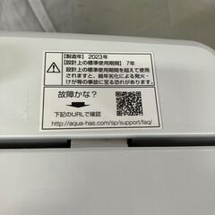 AQUA　全自動洗濯機　AQW-S4M　4.5kg　2023年製の画像