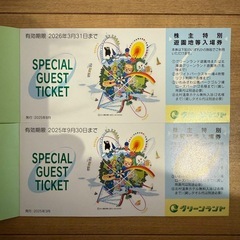 グリーンランド株主優待券の画像