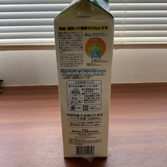 泡盛　久米島の久米仙の画像