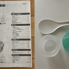 【値下交渉可】Zojirushi象印 IH炊飯器 NP-VN10 極めたき炊き1.0L の画像