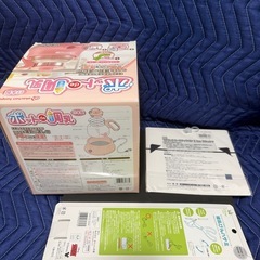 調乳ポット、哺乳びんハサミ、マグネットセーフティサイン　計3点セットの画像