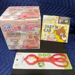 サムネイル