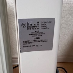 ヒーターの画像