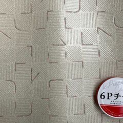 クッションフロア　未使用端材の画像