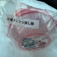 電子レンジ蒸し器
の画像