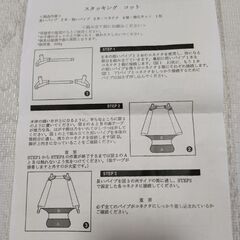 【ほぼ未使用】お昼寝コット　150サイズの画像