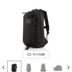 Gregory グレゴリー 19.5L リュックサックの画像