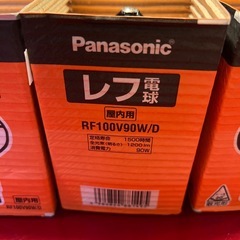 未使用の白熱レフ球7個まとめて2000円の画像