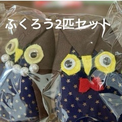 ハンドメイド作品　　バザーなどにいかがですか？の画像