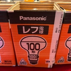 未使用の白熱レフ球7個まとめて2000円の画像