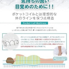 ビックスリー【コイル数558個】【通気性 ポケットコイルマットレス セミダブル カラー：グレー
の画像