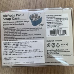 AirPods Pro2 シリコンケース カバーの画像