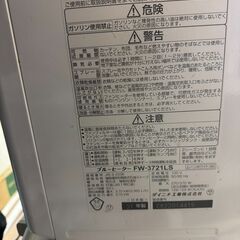 ダイニチ家庭用石油ファンヒーター　東京都港区引き取りの画像
