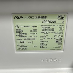 アクア　冷蔵庫　355Lの画像