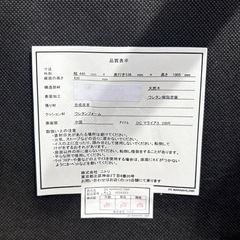 ハイバックチェア　ダイニングチェア　4脚セットの画像