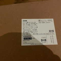 IKEA イケア　机　脚の画像