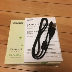 CASIO 電子辞書　EX-word XD-D4800 ピンクの画像