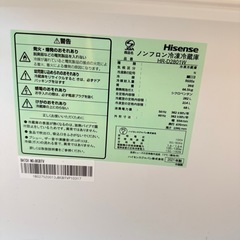 ハイセンス冷蔵庫の画像