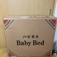 受付ストップします　
ミニベビーベッド　ヤトミ　プリンプリンの画像