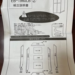 日本製クローゼット⭐︎幅60の画像