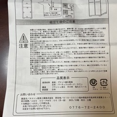 日本製クローゼット⭐︎幅60の画像