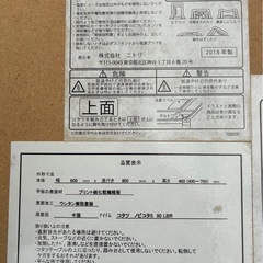 ★ニトリ★こたつ　脚の伸びるこたつ・ノビコタ S80LBR ・MHU-601E ・高さ40cm×奥行き80cm×幅80cmの画像