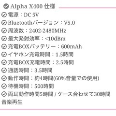 VANKYO ワイヤレスイヤホンの画像