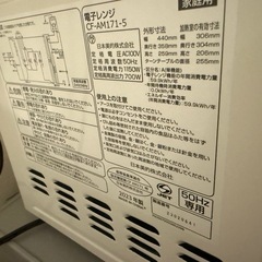 冷蔵庫 2ドア 137L 17-18年製 SHARP SJ-D14D-S 一人暮らし 付替左右開き ファン式の画像