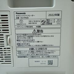 Panasonic セラミックファンヒーター DS-FP600(2022年製)【モノ市場東海店】159の画像