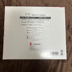 揚げ物鍋の画像