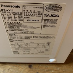 パナソニック エレック NE-EH229 電子レンジ　2017年製の画像