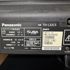 【お譲り先決定しました】Panasonic VIERA TH-L32csCSの画像