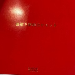 (決まりました🌞)新品未開封！お皿7枚セット、お膳合わせセットの画像