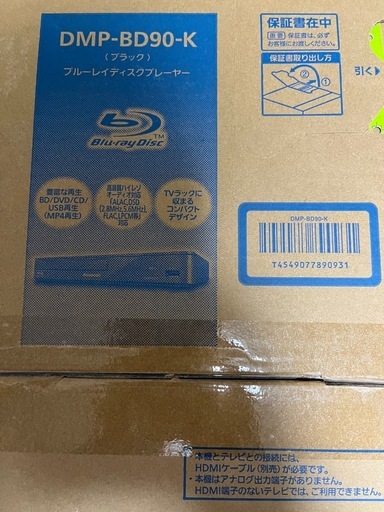 ブルーレイプレイヤー