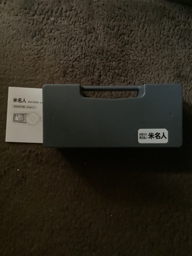 美品　米麦水分測定器　米名人　農業用