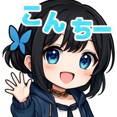 AIイラスト作りますの画像